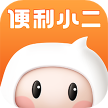 便利小二商城