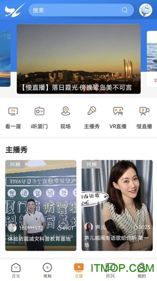 看厦门