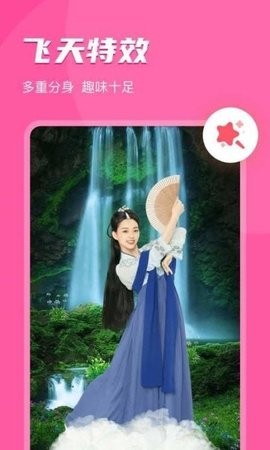 即刻相册