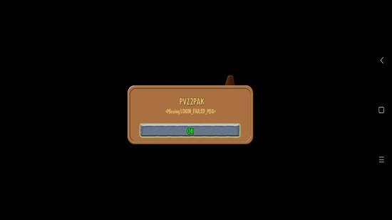 pvz2天空支线0.3版