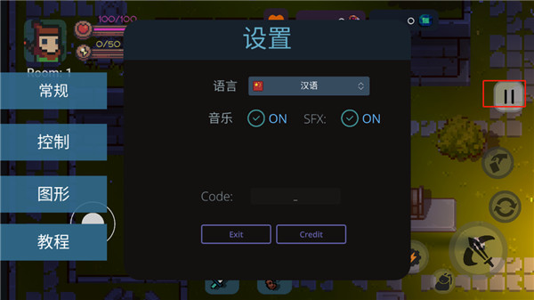 地心护核者最新版