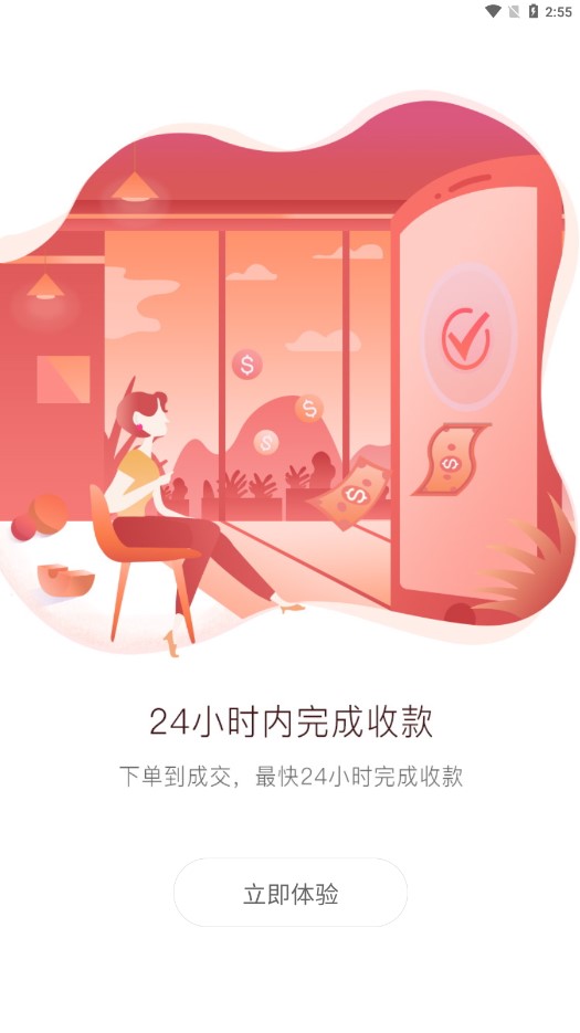 有得卖