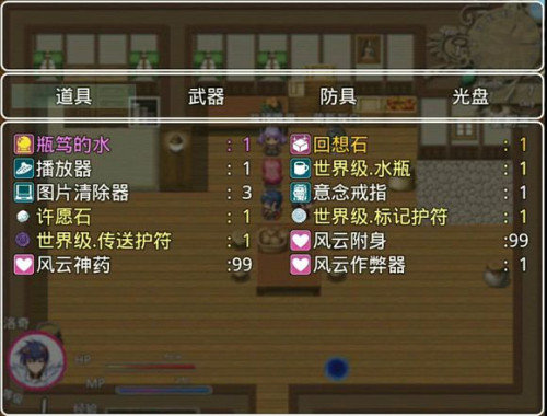 四季女神2.5.4繁星版