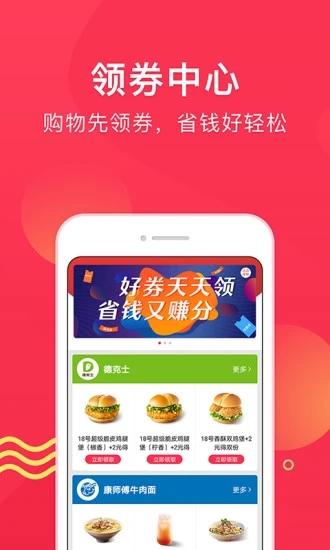集享联盟