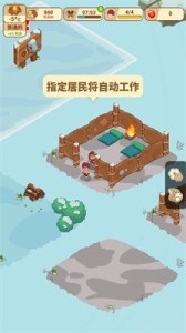 冰雪幸存者基地
