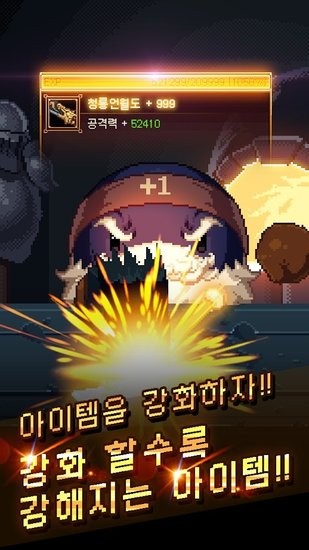 인챈트 히어로