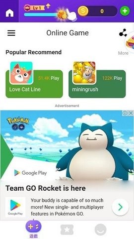 jetplay游戏盒子