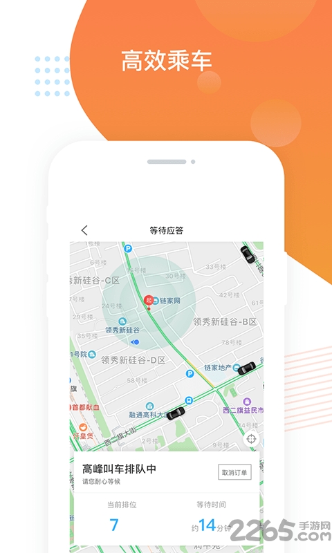 鑫钜专车