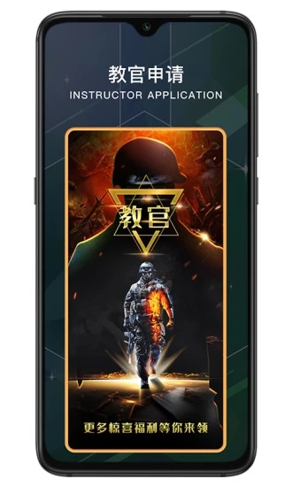 YZPVP电竞赏金赛下载