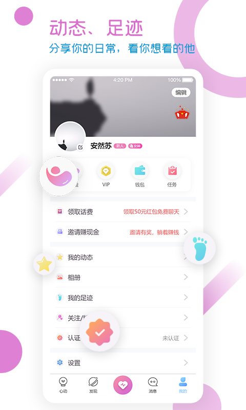 s1软件