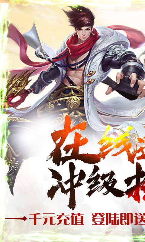 混元劫
