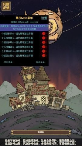 怪兽星球2
