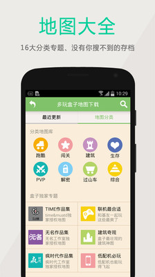 世界盒子游戏破解版最新2022