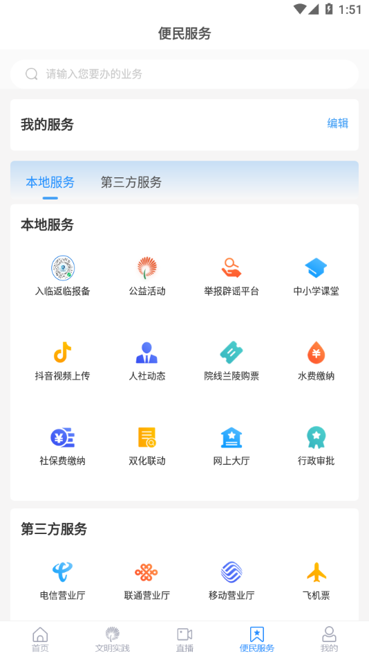 兰陵首发