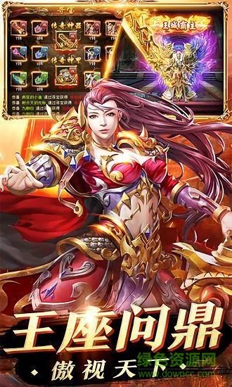 擒龙神途