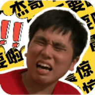 阿伟盒