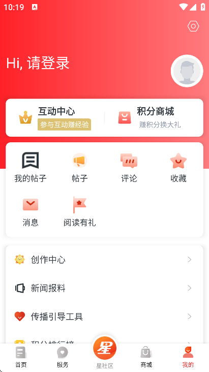 遂阅