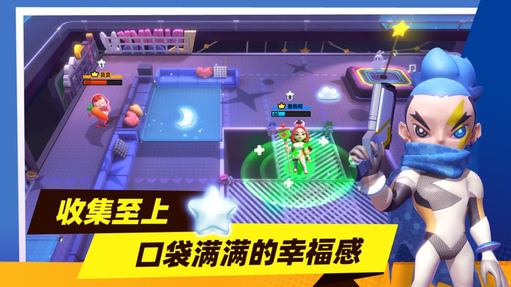 喵喵岛