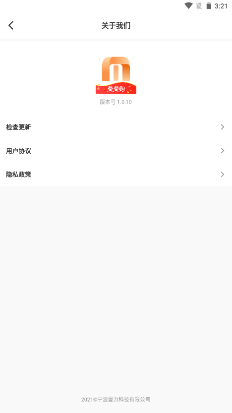 曼曼购