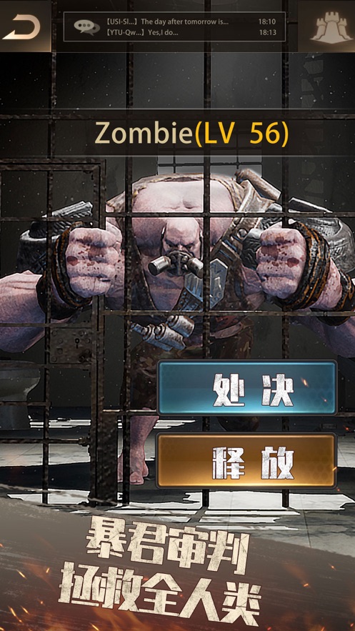 黎明殇城 黎明殇城