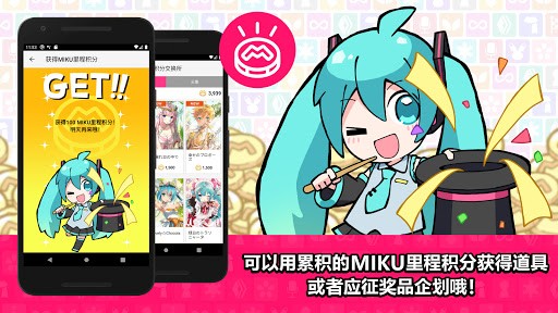 mikutools原神语音合成