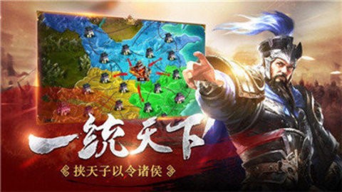 真三国无双7手机版