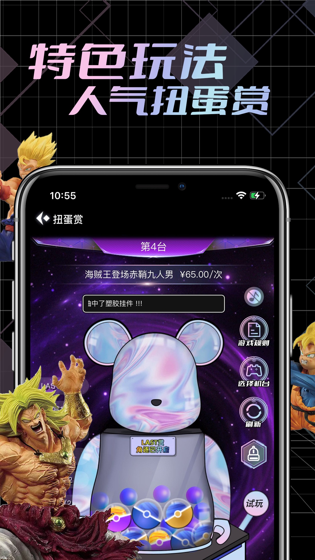 元气潮赏