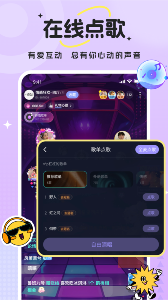 兽兽开黑图片