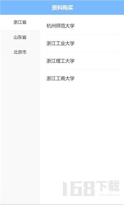狂研笔记