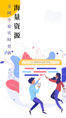 TXT坏坏猫阅读器