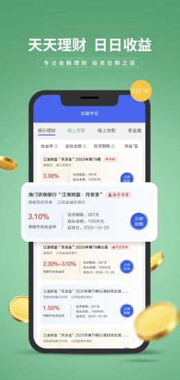 E路有我