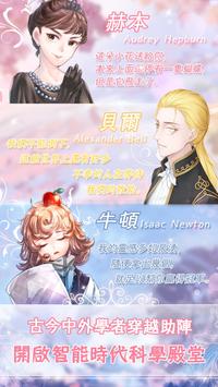 晴空之恋