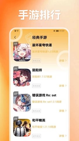 ao3助手安卓版