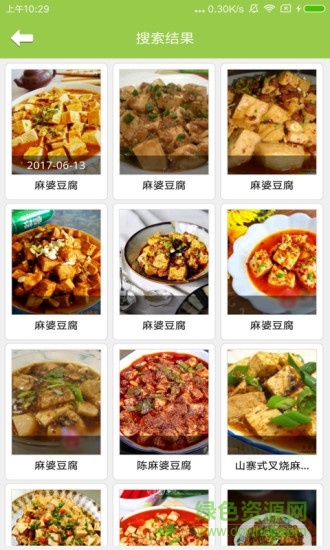 布丁菜谱