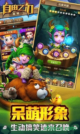 自由之刃之烈火传奇