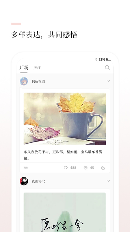 三三言