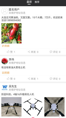 八达嗨