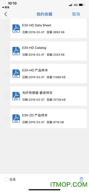 欧姆龙FA世界