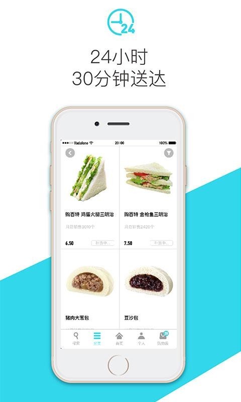 购便力