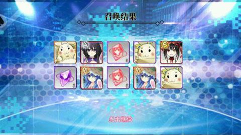 约会大作战官网最新版