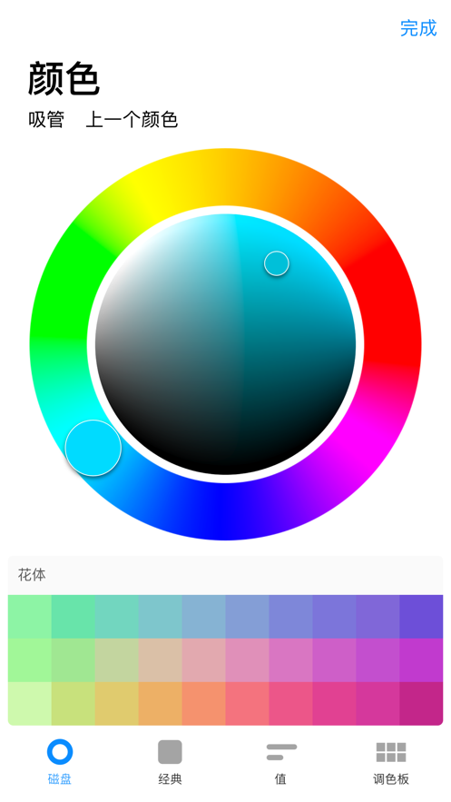 procreate正版免费正版