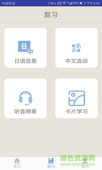 今川小词