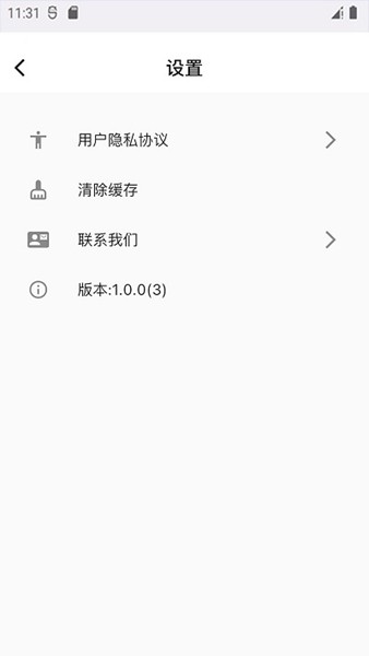 萌布形象 安卓版v1.4.21