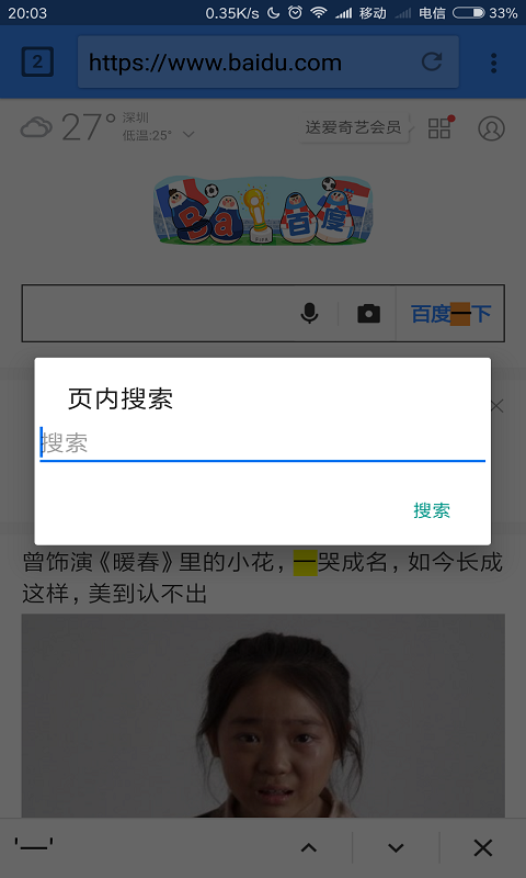 环宇浏览器