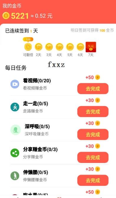 喝一桶金 喝一桶金