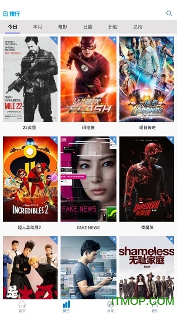 人人影视