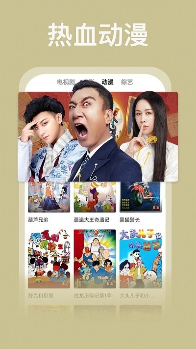 影视大全最新版