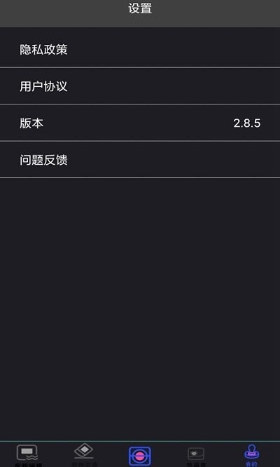 秀米XIUMI