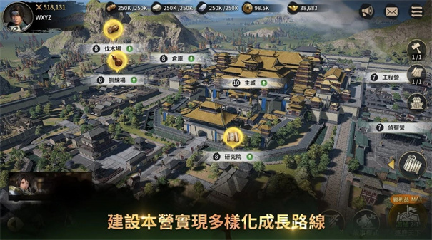 真三国无双2
