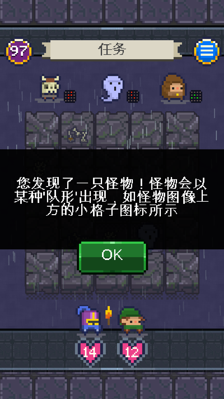 Adventure(冒险伙伴传奇手游)